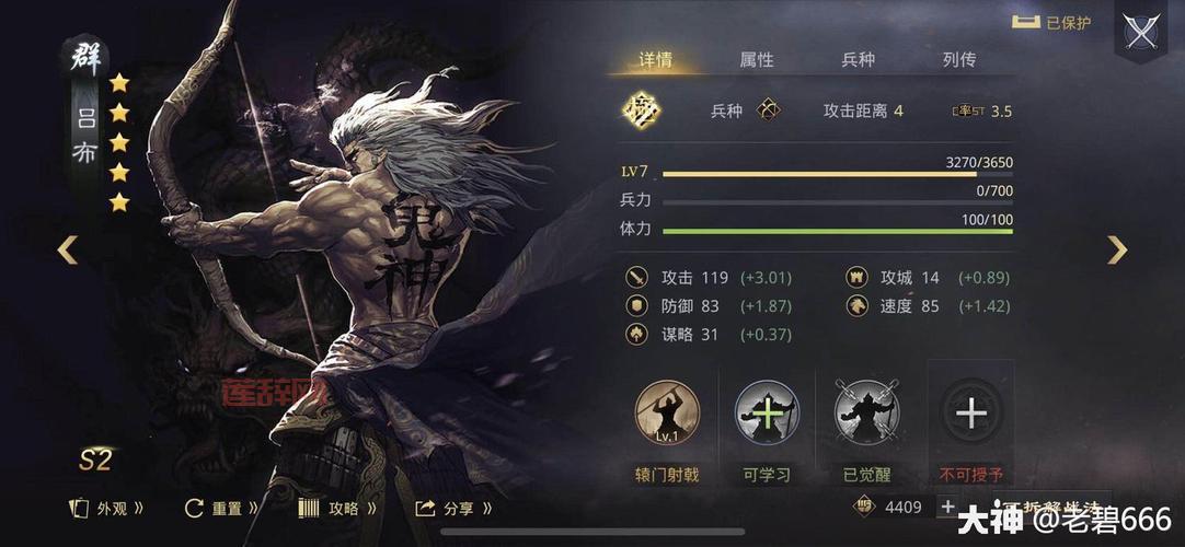 女机械100级刷图加点2022，平民大神通用加点方案！