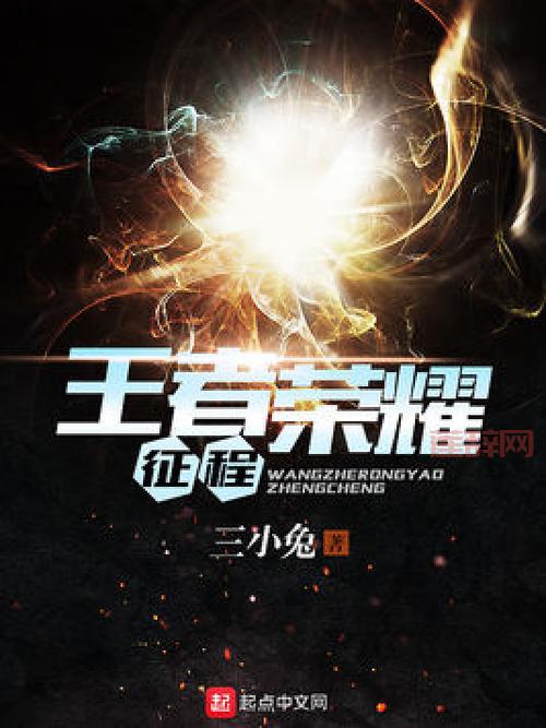 激战海域争霸：开启海上枭雄的荣耀征程