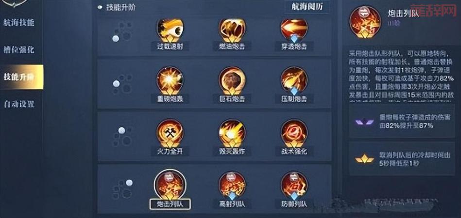 半人猛犸攻略：掌握技能与装备提升战力