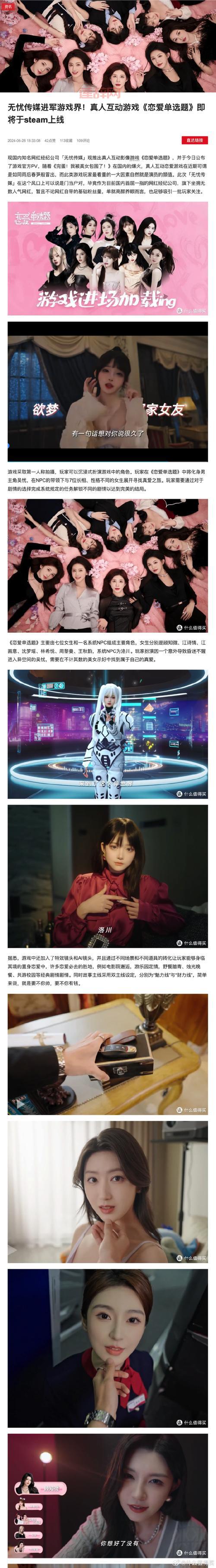 真人模拟恋爱游戏下载，快来试试这些热门游戏！