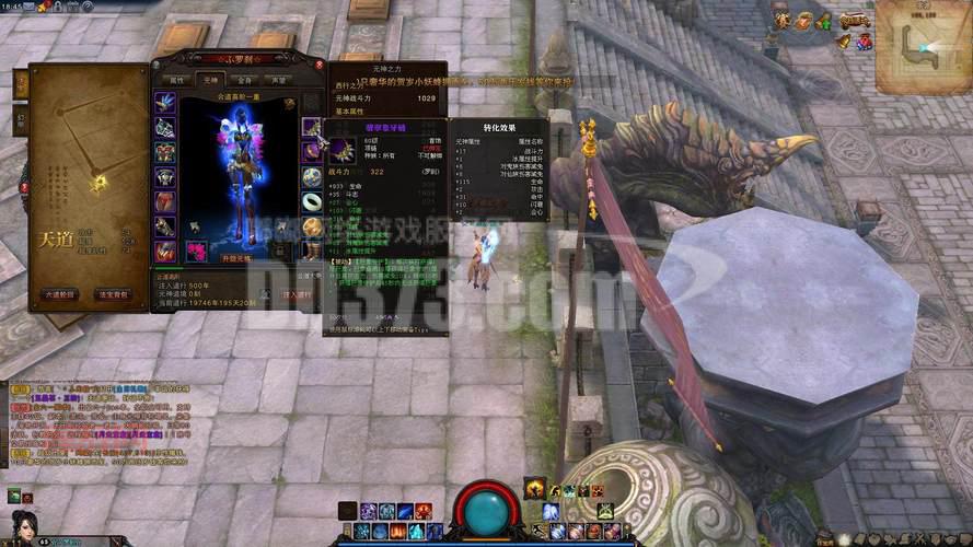 斗战神野外精英怪位置及击败技巧：提升战力必备