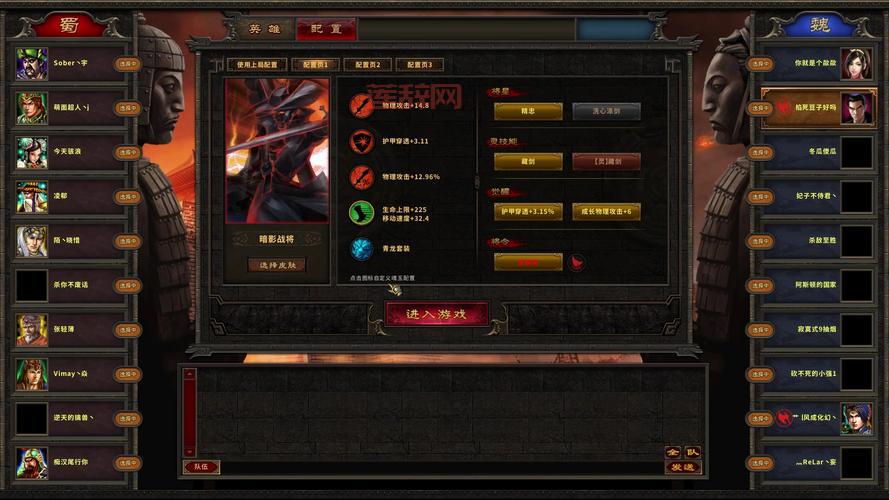 起凡夏侯恩英雄攻略：最佳装备与战术推荐