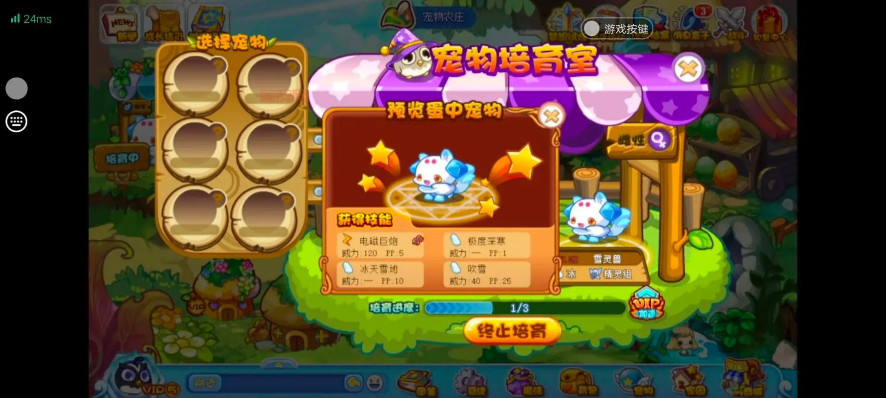 洛克王国精灵组格格布技能怎么搭配？教你打造最强精灵