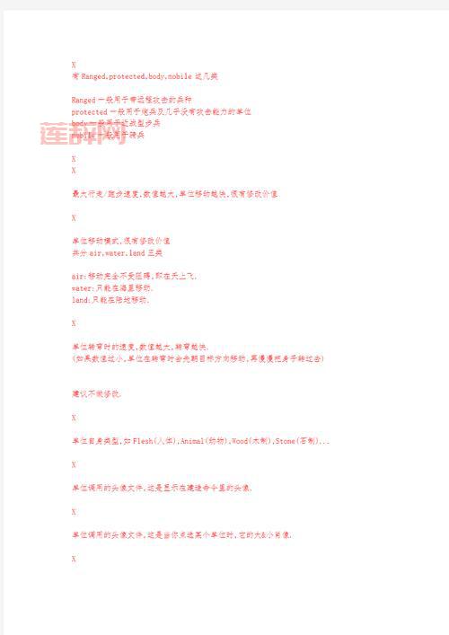 帝国时代3作弊码怎么用？详细教程来了！