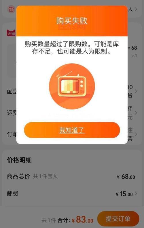 100万只冰墩墩1日售罄，火爆程度超乎想象！