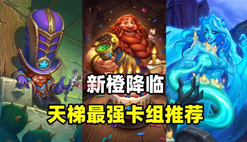 炉石传说最新术士t1卡组攻略(轻松上传说！)