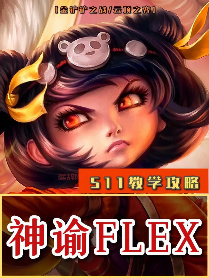 提莫技能哪个最厉害？学会这招轻松上分！