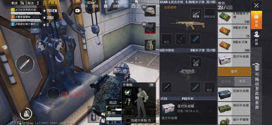 和平精英外骨骼装甲：新手必备的游戏装备解析