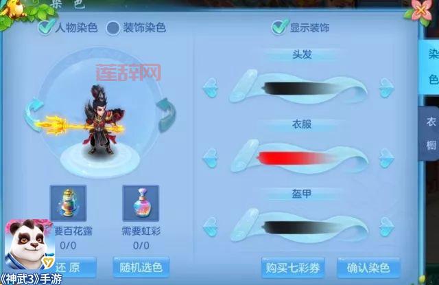 神武智慧风暴高分技巧，这份攻略助你轻松上榜！