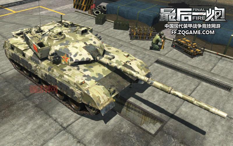 最后一炮火线公测！体验中国现代装甲竞技新战场