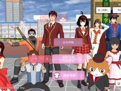 樱花校园模拟器紫藤礼裙和旗袍怎么获得？解锁攻略来了！