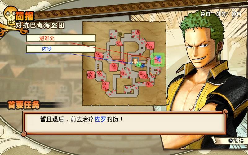 海贼无双3游戏语言怎么切换中文？详细步骤看这里