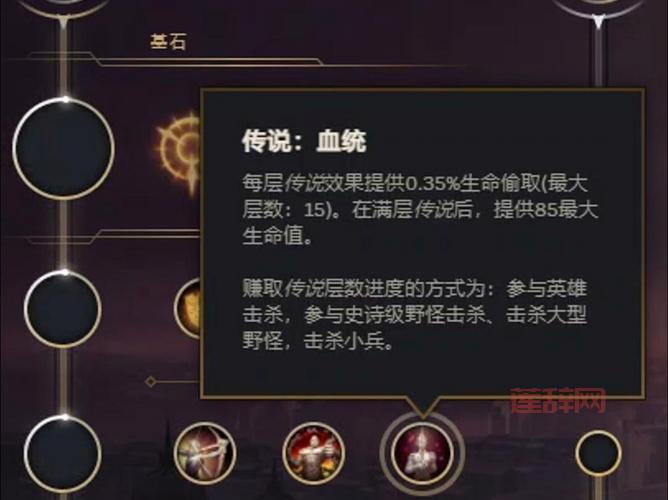 英雄联盟天赋什么时候改的？老玩家带你回忆当年版本！