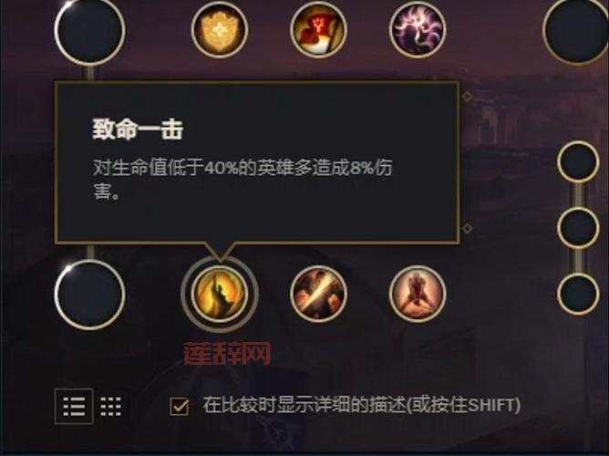 英雄联盟天赋什么时候改的？老玩家带你回忆当年版本！