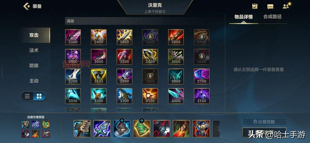 英雄联盟天赋什么时候改的？老玩家带你回忆当年版本！