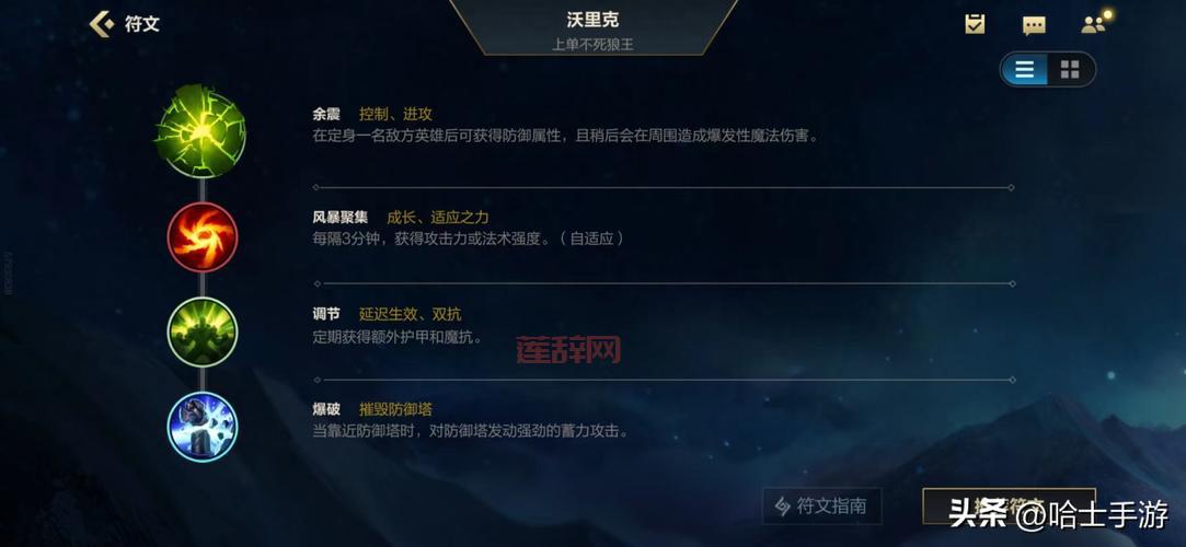 英雄联盟天赋什么时候改的？老玩家带你回忆当年版本！