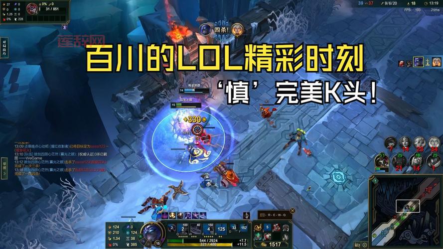 暮光之眼慎最佳出装与技能加点攻略