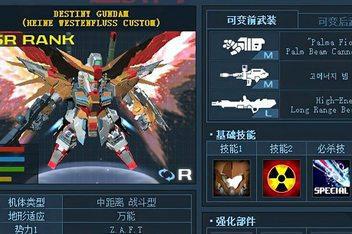 SD敢达OL全新攻略，带你重拾童年高达热血之战！