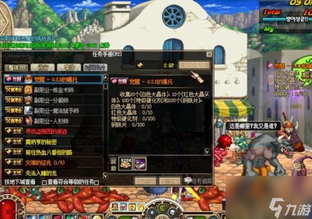 dnf初次觉醒任务在哪接？找不到位置看这篇攻略！