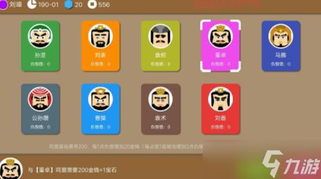 想玩三国时代2最新版下载？这篇文章你一定要看！