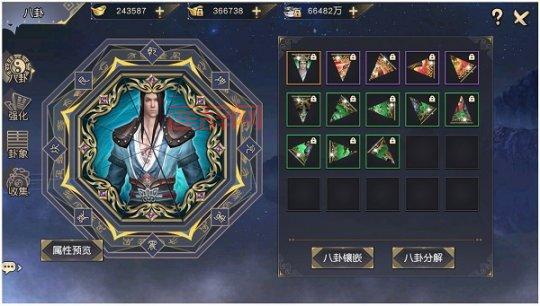 九阴真经四内属性转换攻略，教你打造完美角色！