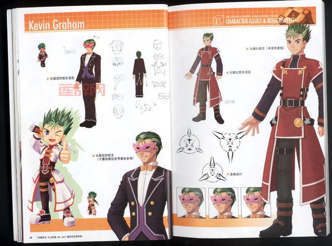 英雄传说6空之轨迹攻略核心技巧与角色培养攻略