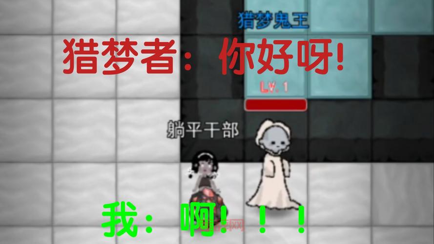 猛鬼宿舍破解版全部模式解锁下载，赶紧来体验！