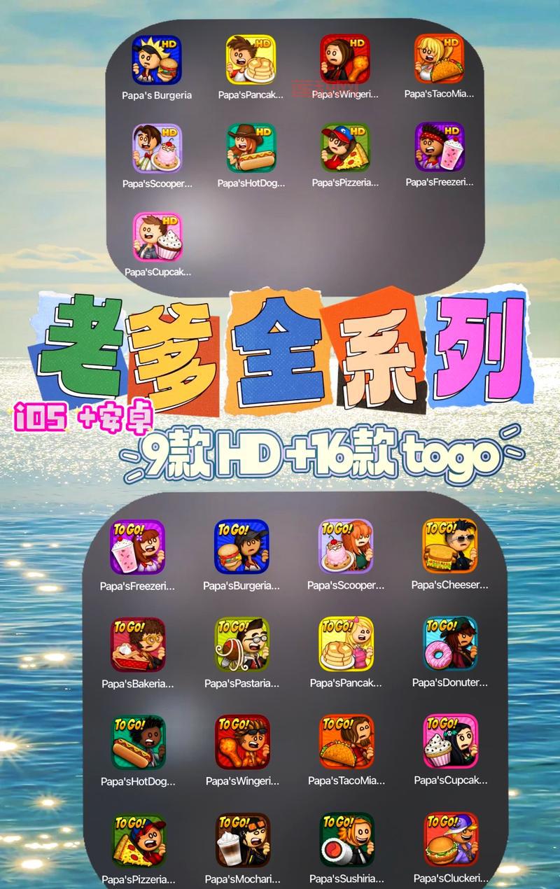 PSP横版过关游戏精品试玩，带你重温童年回忆！