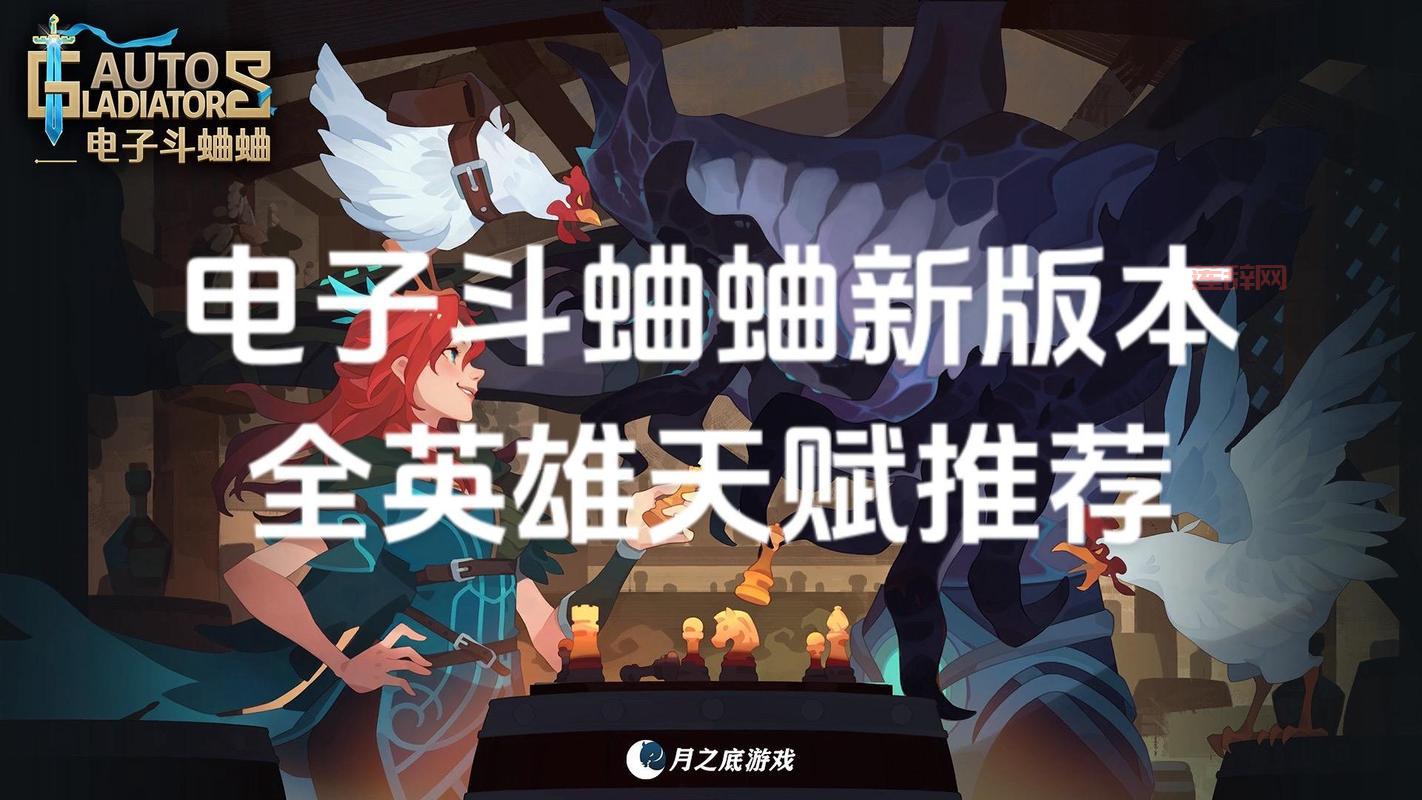 腾讯多多自走棋官网游戏停运？别慌，Steam版已上线！