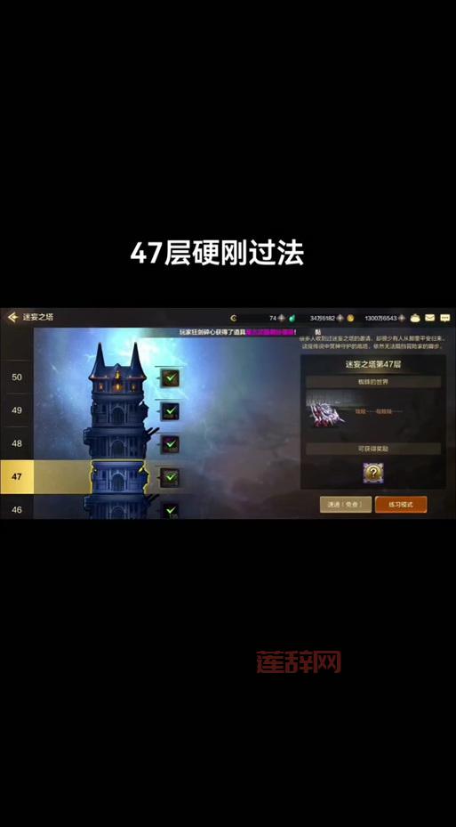 想刷dnf新出的塔？不知道在哪里？进来看看！