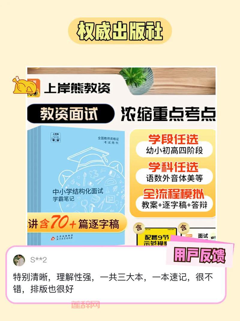 人族无敌通关攻略视频，教你轻松过关！