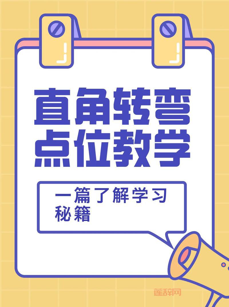 人族无敌通关攻略视频，教你轻松过关！