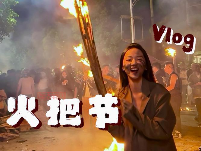 火焰节之王灭火坐标怎么做？新手必看偷火流程