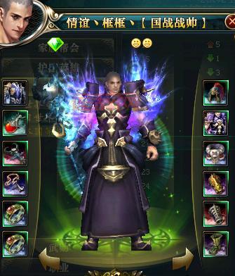 御龙在天砸9星技巧教学，平民也能轻松砸9星！