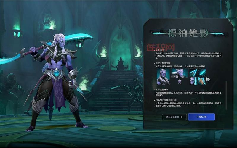 幻影刺客出装dota2最新版本推荐，上分就靠它！