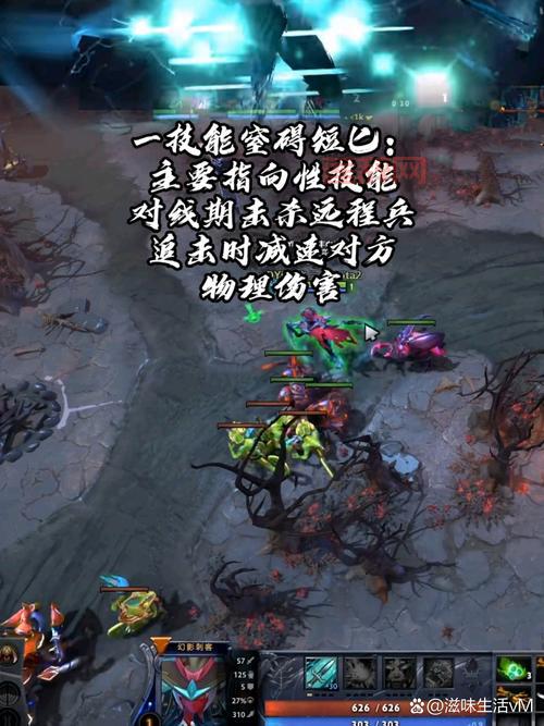 幻影刺客出装dota2最新版本推荐，上分就靠它！