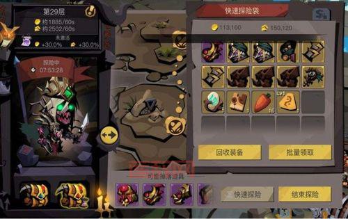 如何快速获取贪婪洞窟2密令与兑换方法详解