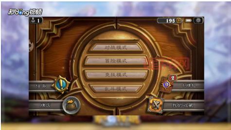 炉石传说怎么全额分解卡牌？老玩家教你一键操作!