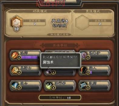 炉石传说怎么全额分解卡牌？老玩家教你一键操作!