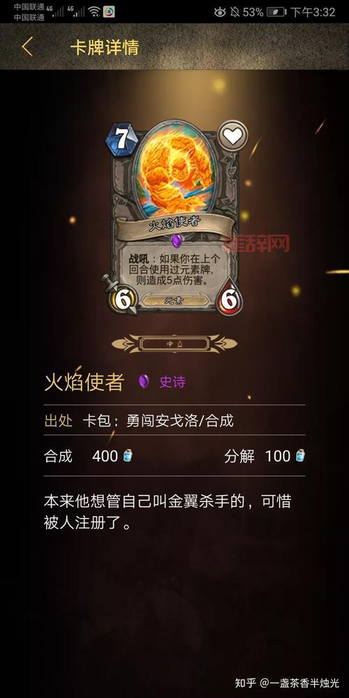 炉石传说怎么全额分解卡牌？老玩家教你一键操作!