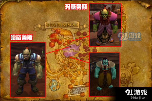 如何购买WOW魔粉：法师必备施法材料