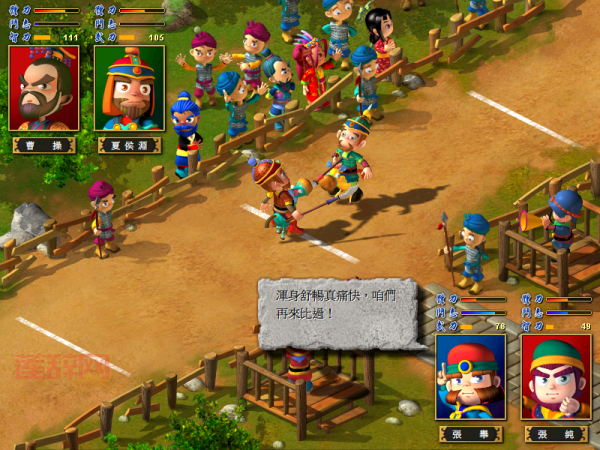 富甲天下3手机版中文版好玩吗？游戏体验分享！