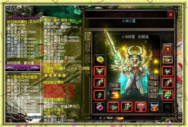 腾讯热血传奇手游官网下载，老玩家分享经验！