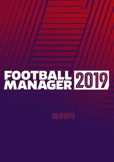 一球成名修改器怎么用？老玩家教你快速上手！