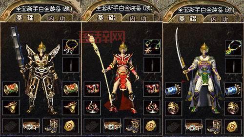 一球成名修改器怎么用？老玩家教你快速上手！