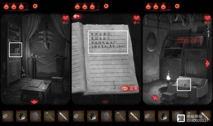 纸嫁衣2奘铃村第五章攻略：从棺材铺到真经殿的完整流程