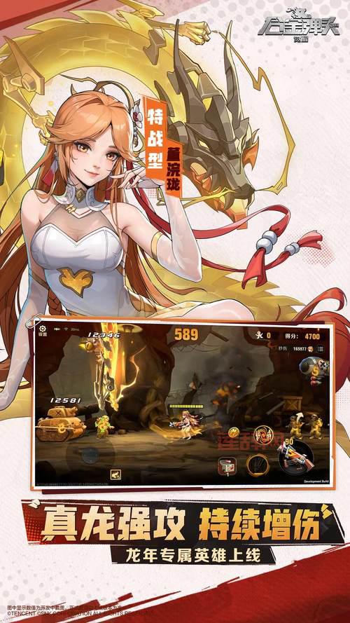 合金弹头6手机版下载中文版！最全下载攻略来了！