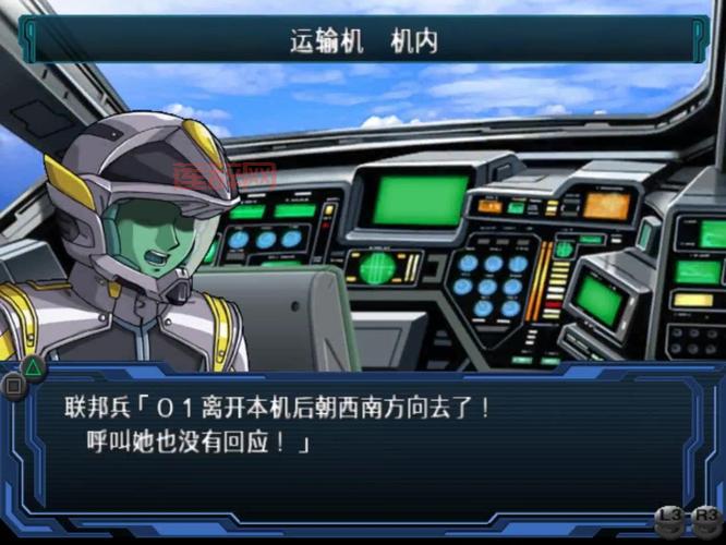 机器人大战og2汉化图文攻略哪家强？这篇详细又好用！