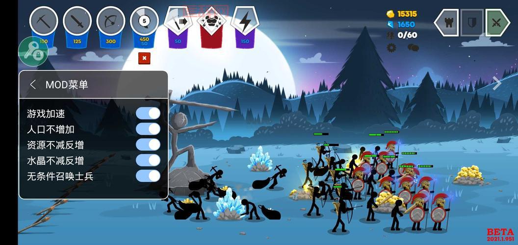 玩火柴人战争9999999钻石版，体验土豪的感觉！