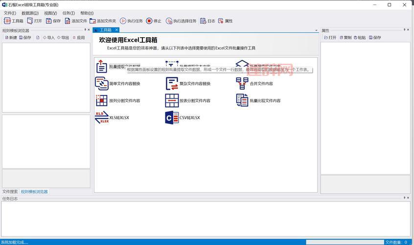 冰点还原精灵7.0下载与安装指南：快速恢复系统状态